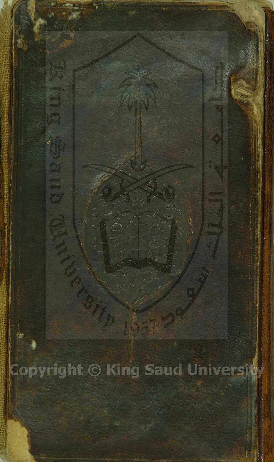 مختصر شرح التلخيص للقزويني