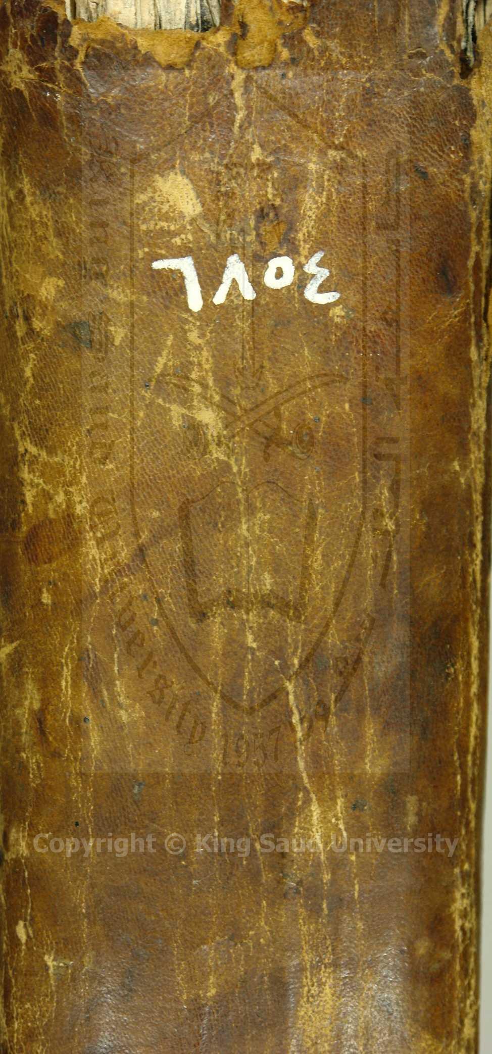 احياء علوم الدين، ربع العادات