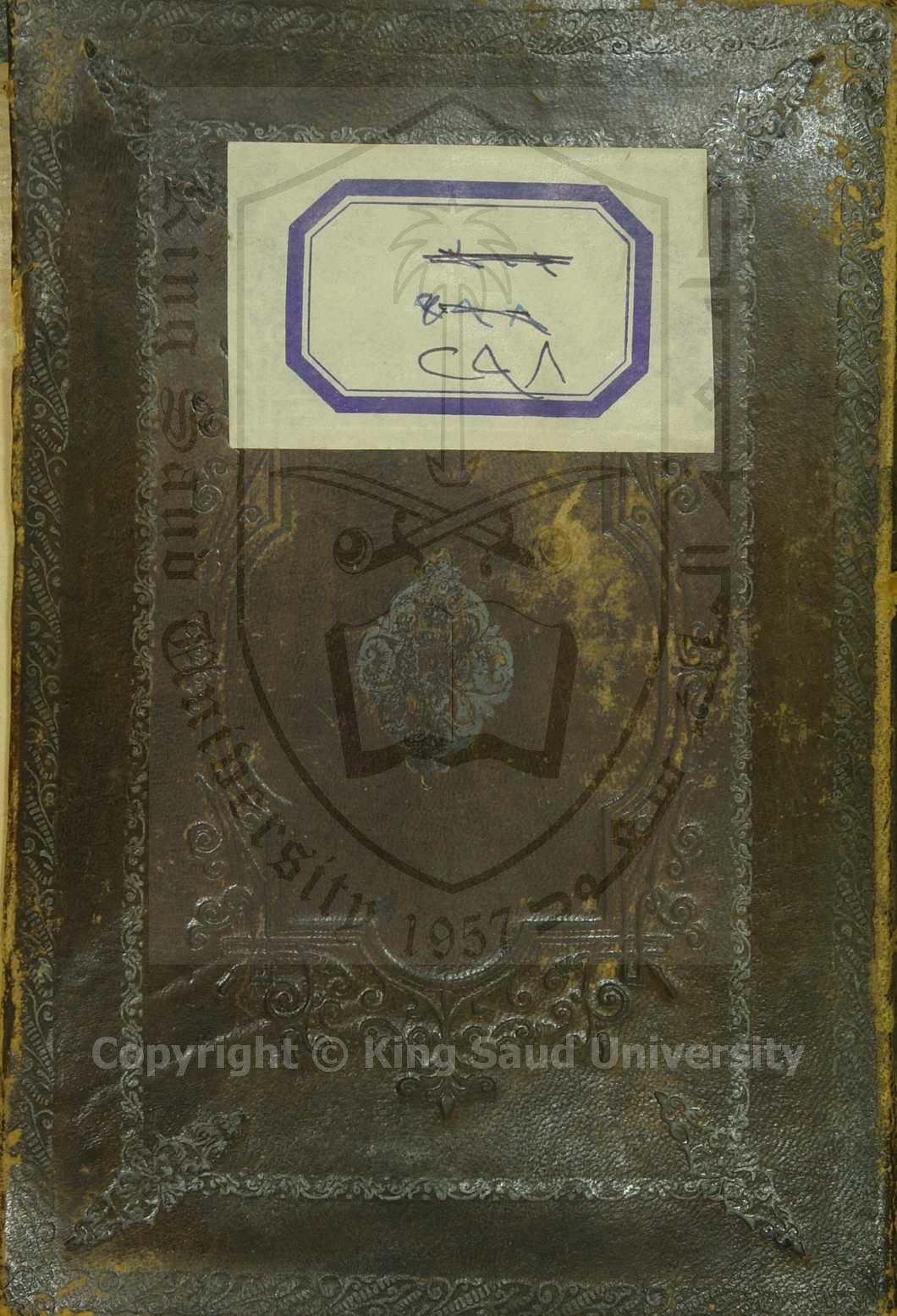 مجموع أوله : مقابلة بين قول محمد الازميري وكورنيلي زاده