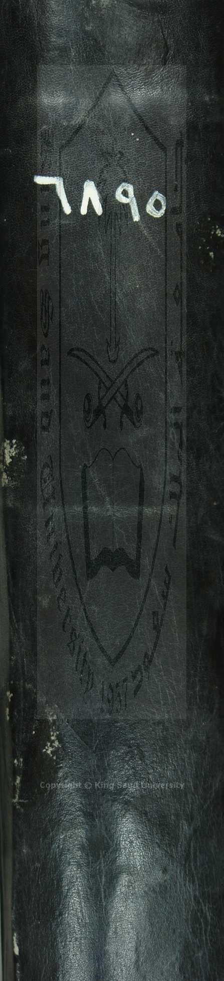 الدر المختار في شرح تنوير الابصار