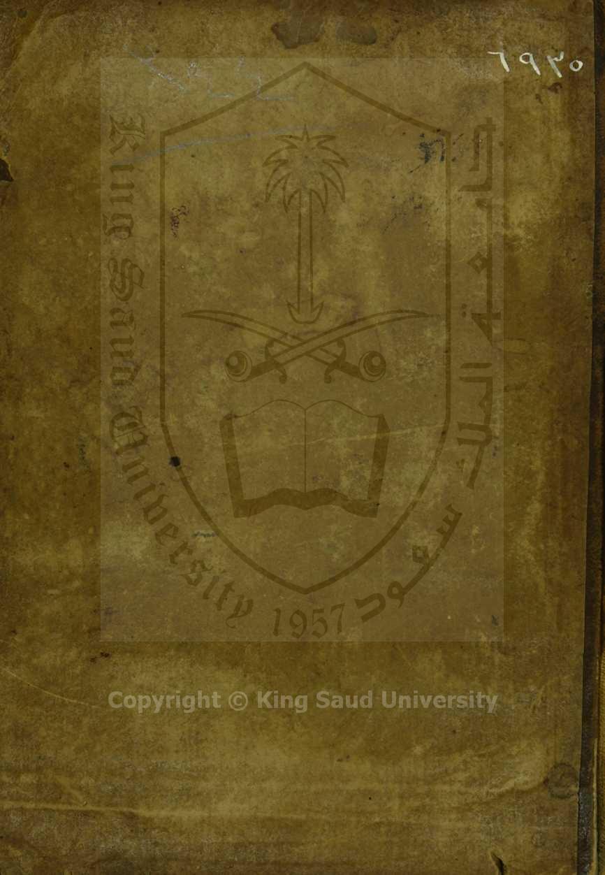 تعليم المتعلم طريق التعلم