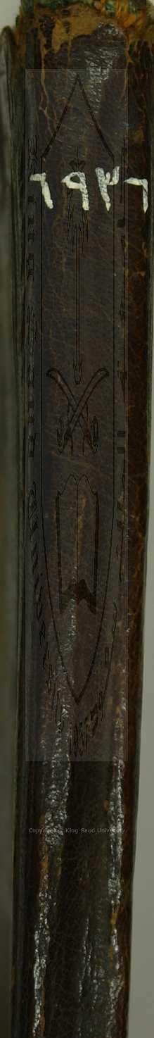 كتابين اولهم : الفتاوى الزينية في فقه الحنفية