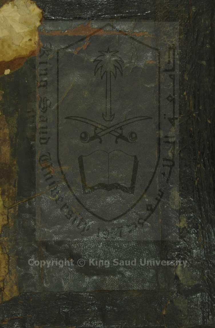 الاشباه والنظائر