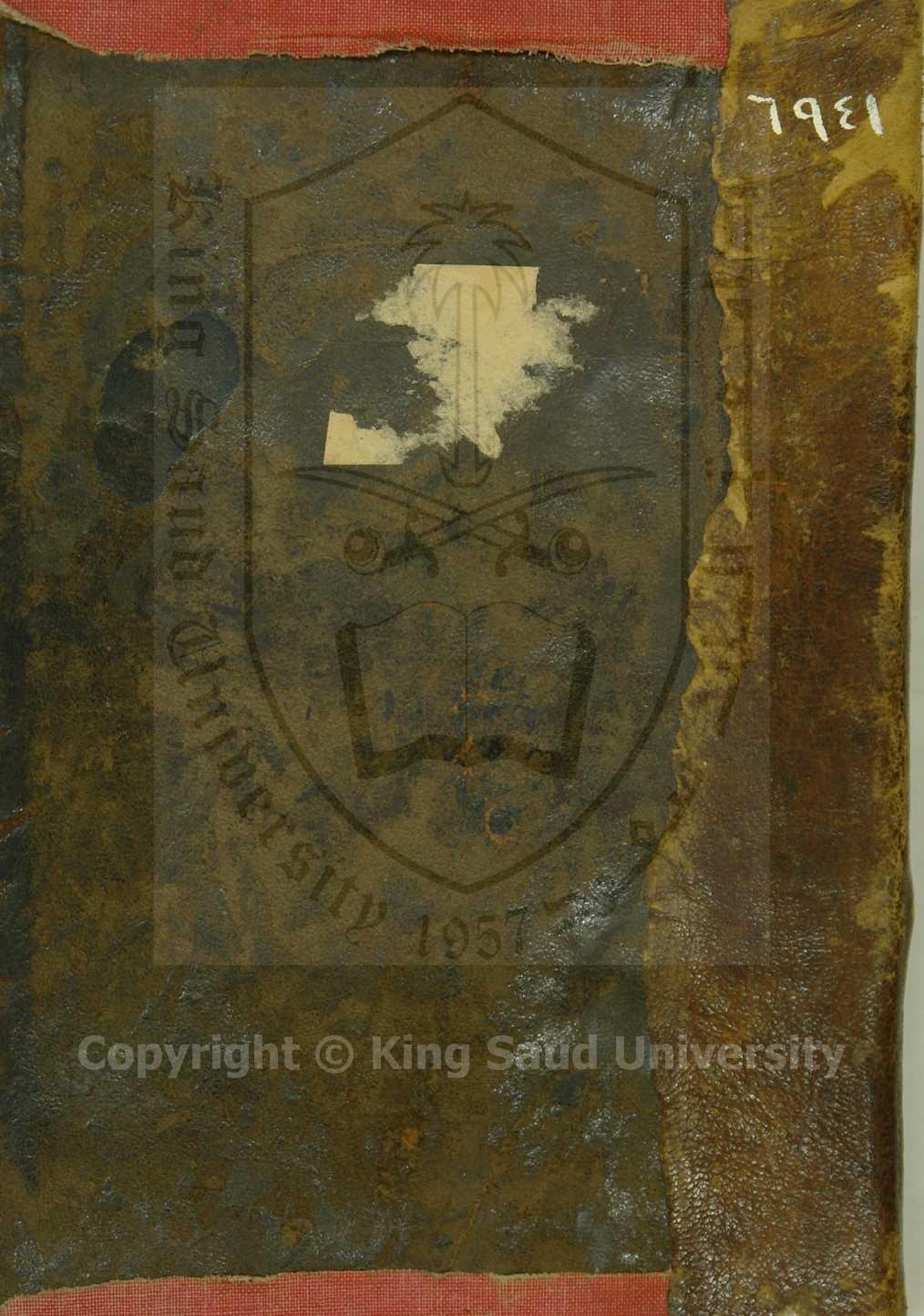 فتاوى مؤيد زادة ، عبدالرحمن بن على 