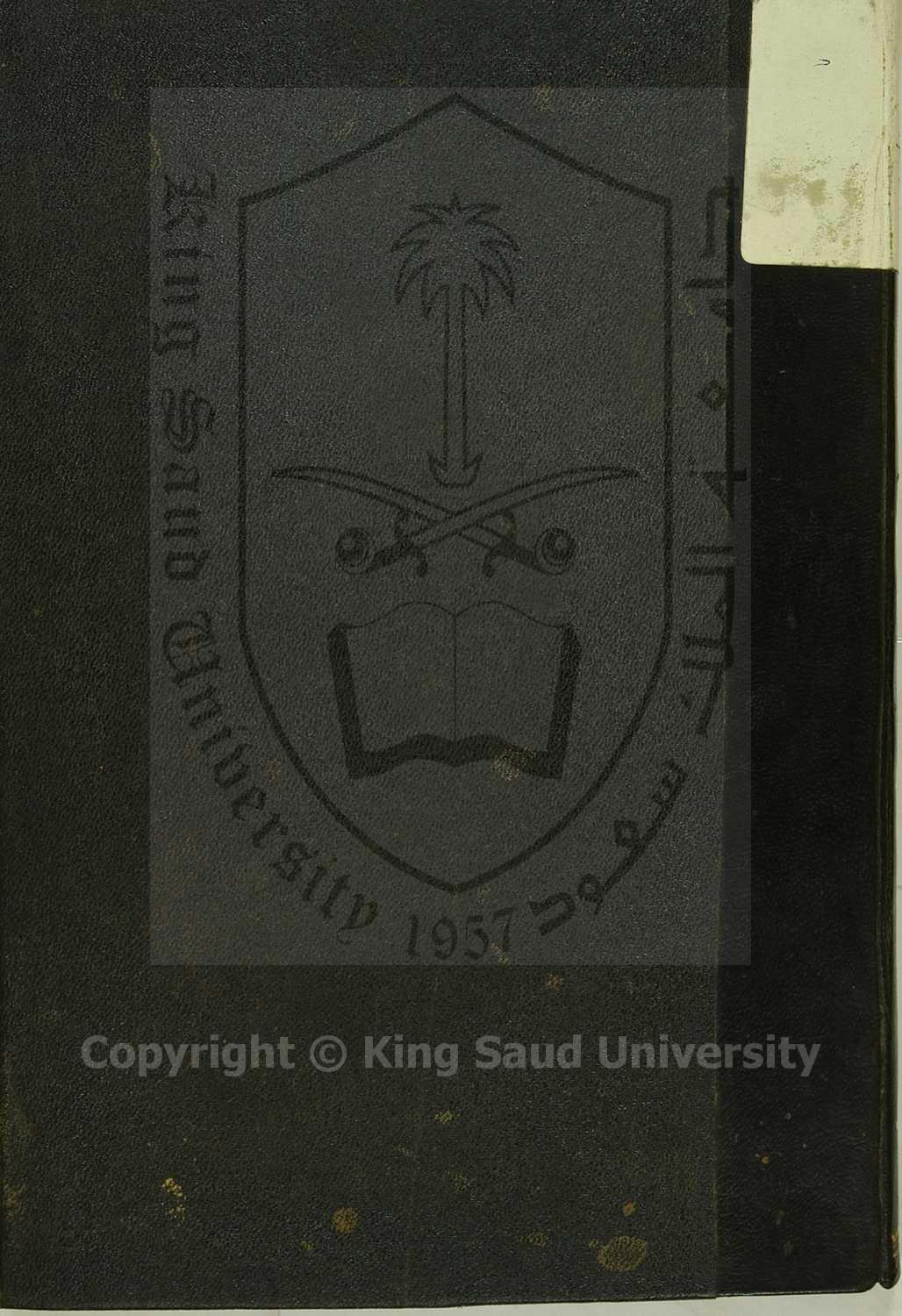 فتاوي حول الخبز الافرنجي 