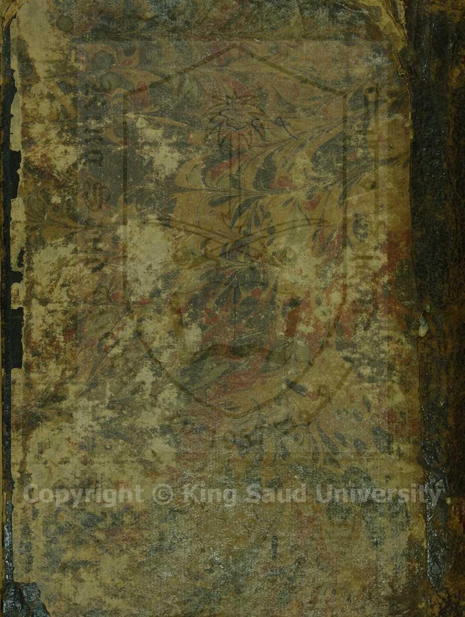 مجموع أوله : الفوائد القارية على الرسالة الاثيرية