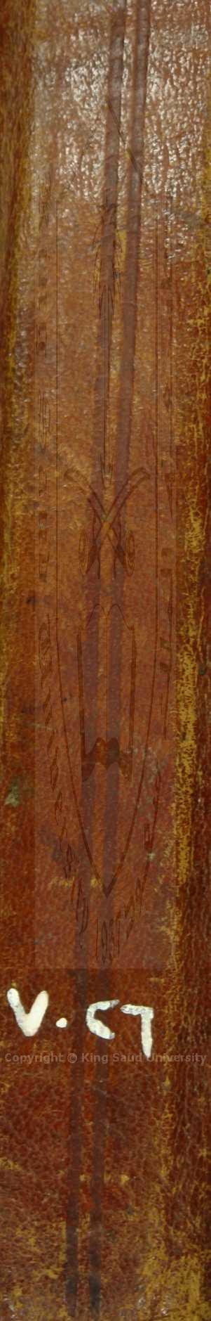 مختصر الشيخ خليل 