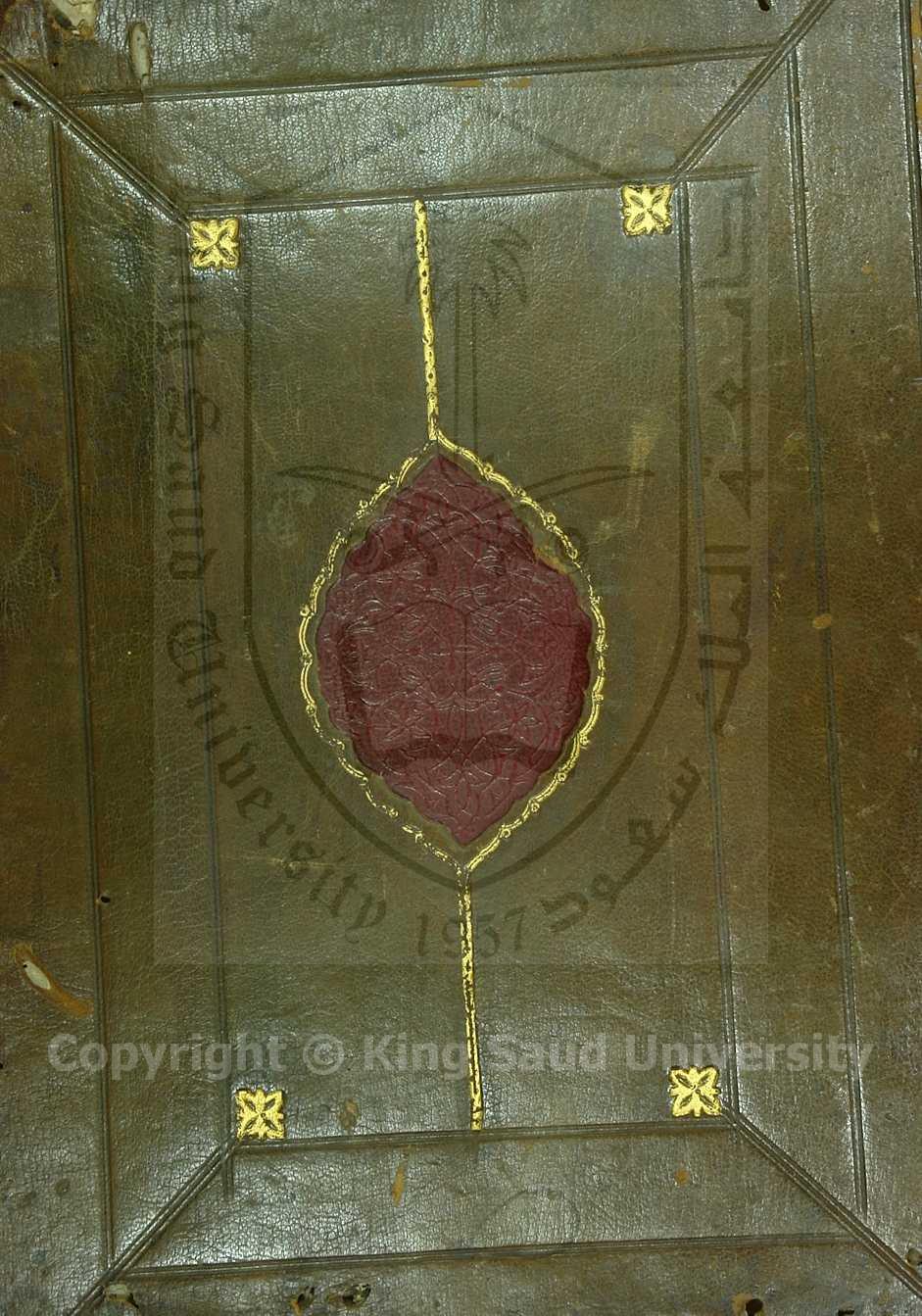 تحفة العروس ونزهة النفوس 