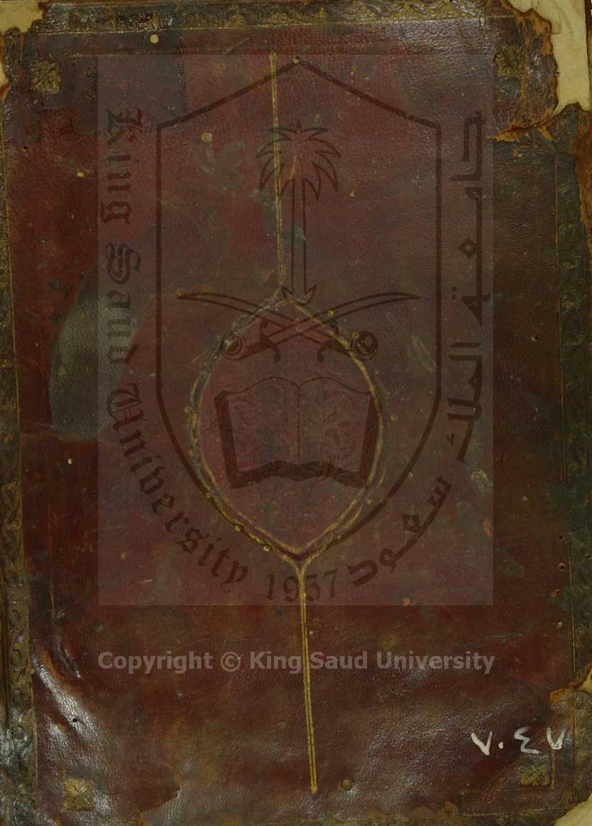 ريحانة الكتاب ونعجة المنتاب