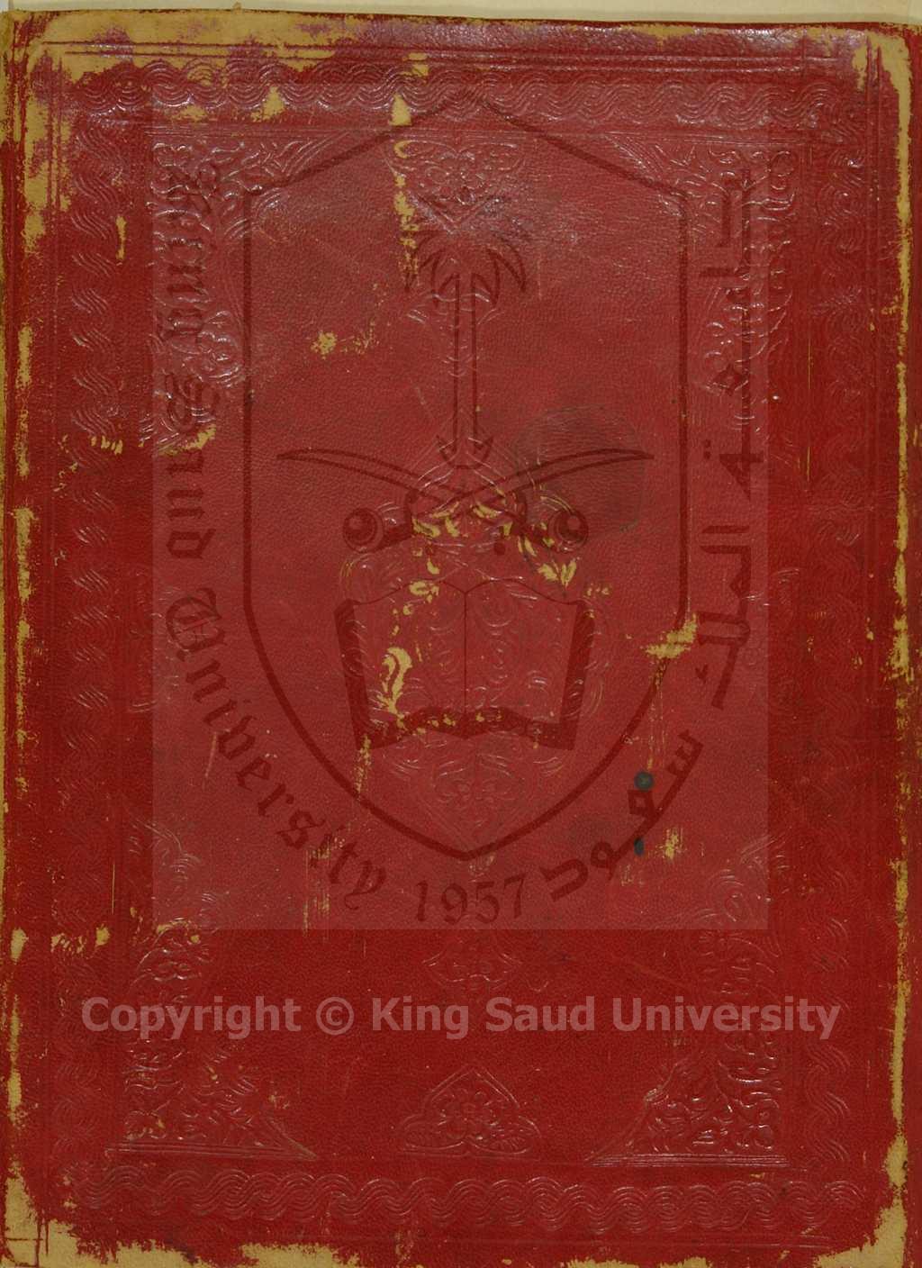 فضائل الصيام 