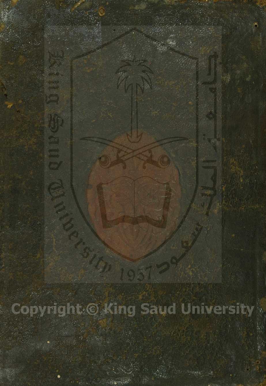 شرح مقامات العريري للشريشي