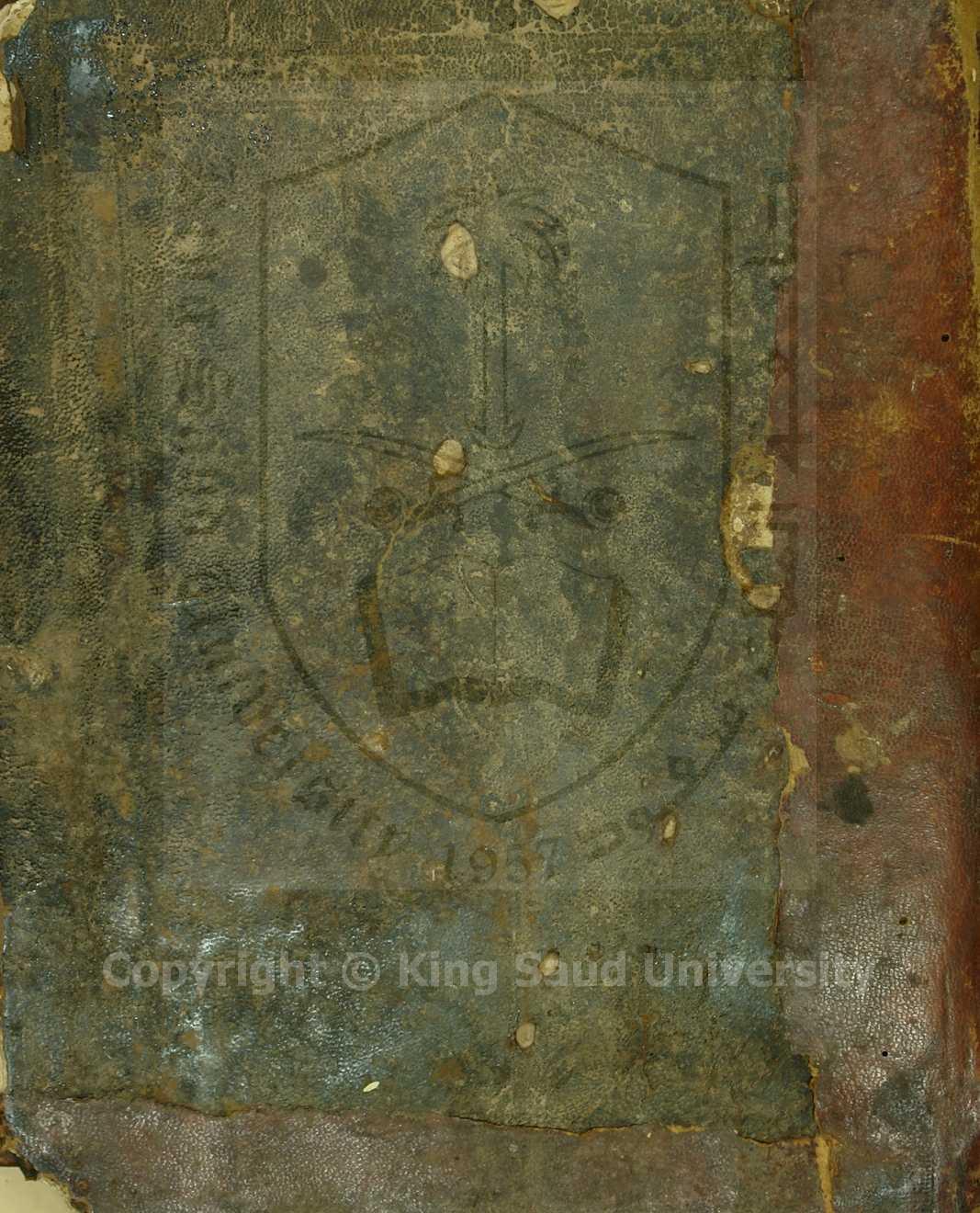 كتاب في الفقه المالكي