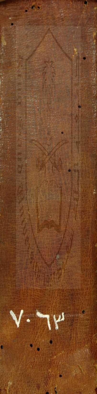 البهجة في شرح التحفة لابن عاصم 