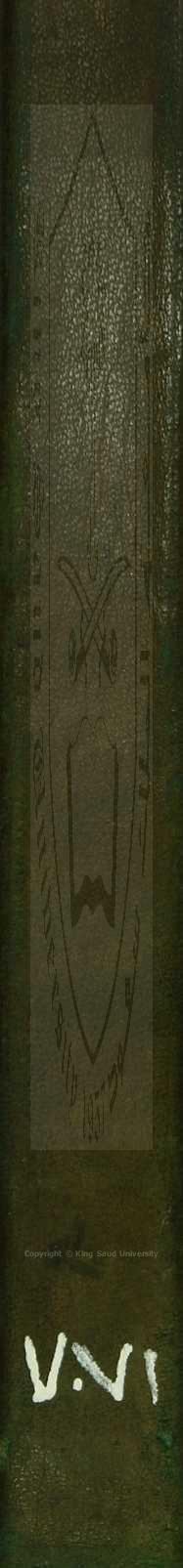 بهجة البصر في شرح فرائض المختصر الشيخ خليل