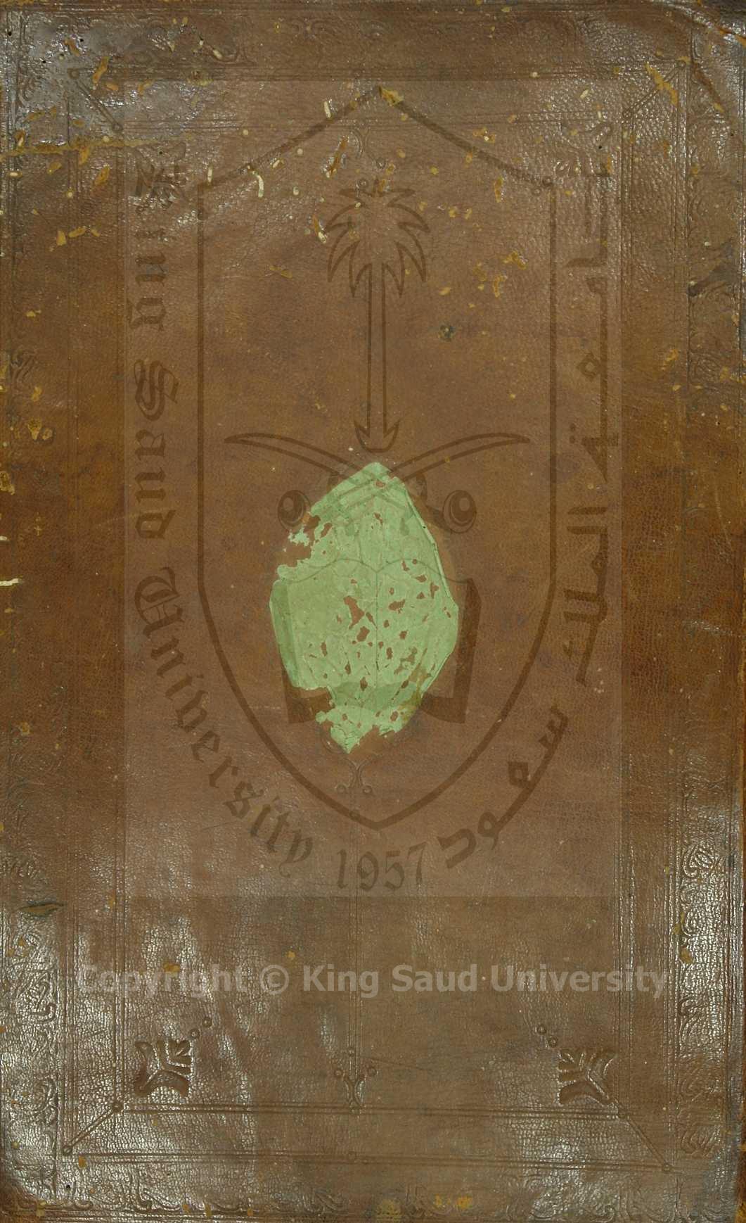 الآيات البينات علي اندفاع او فساد ما وقفت عليه مما اورد علي جمع الجوامع وشرحه للامام المعلي من الاعتراضات 