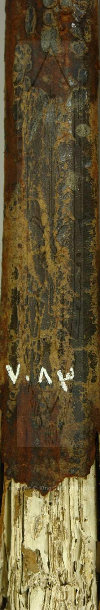 حسن نتائج الفكر في كشف اسرار المختصر 