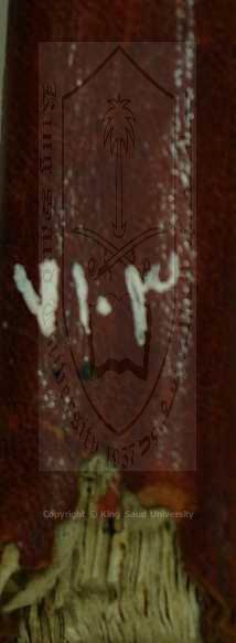 مناسك الحج (باللغة التركية )