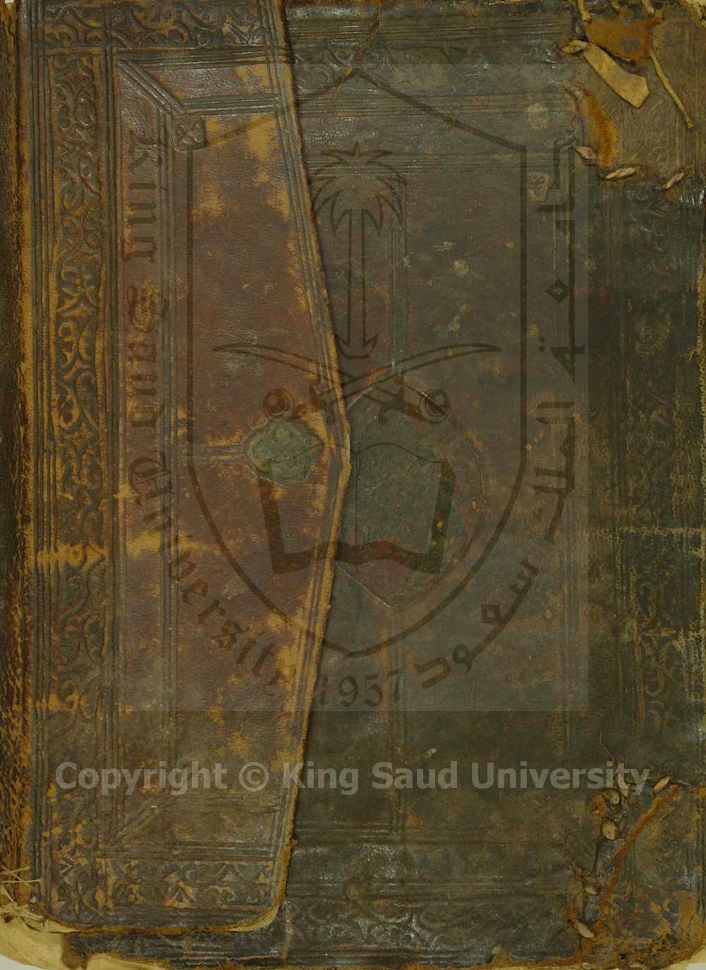 الاجوبة الناصرية 