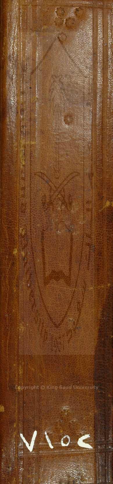  شرح مختصر خليل