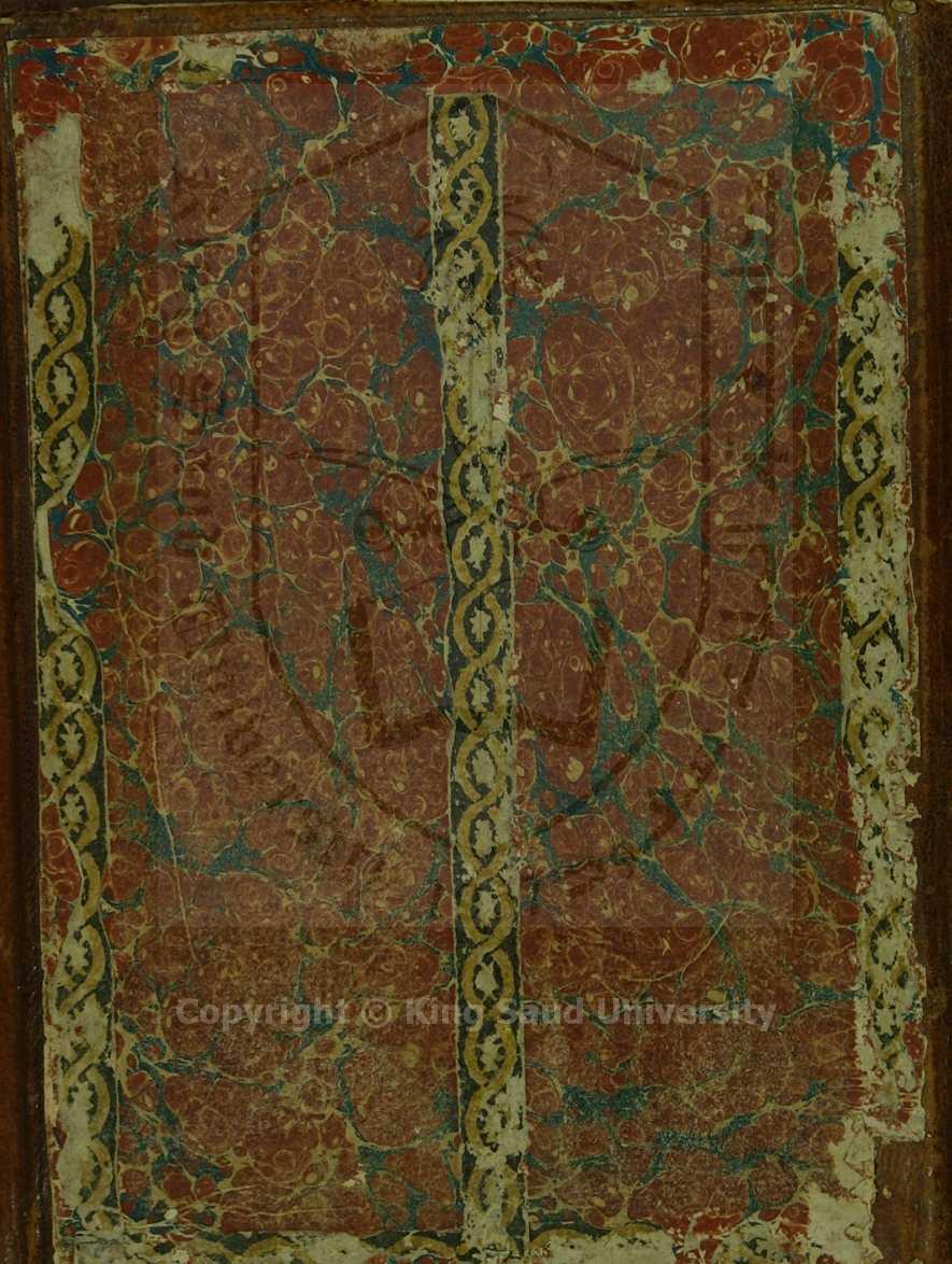 كمامه الزهر وفريده الدهر 