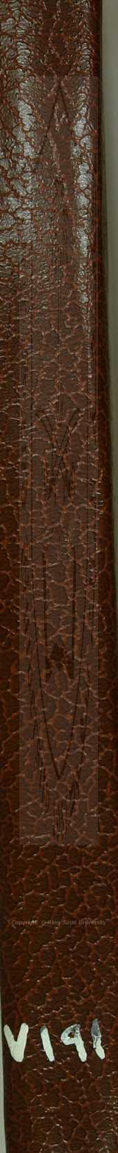 مجموع اوله (كتاب في الصرف)