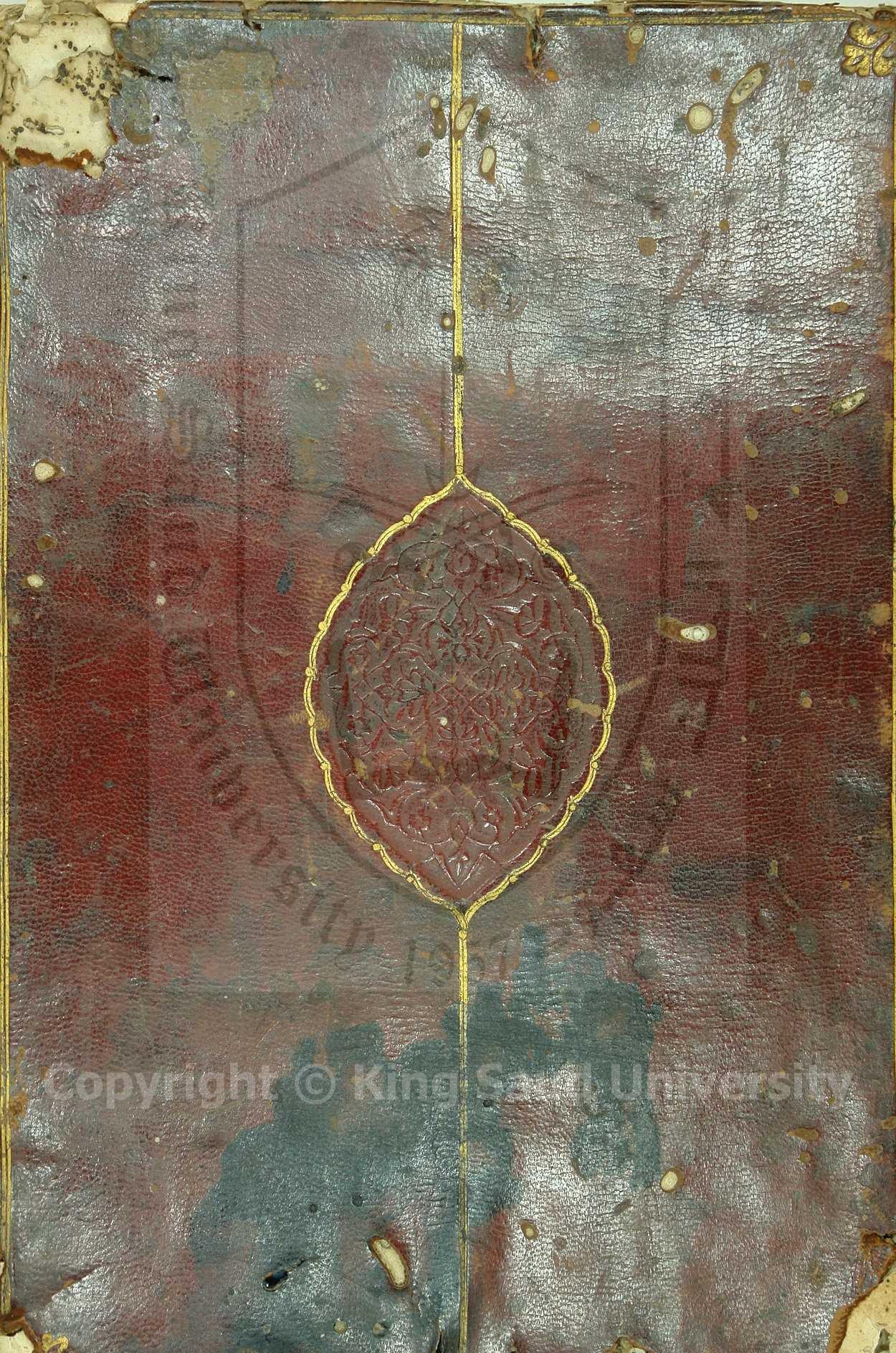 حسن نتائج الفكر في كشف اسرار المختصر