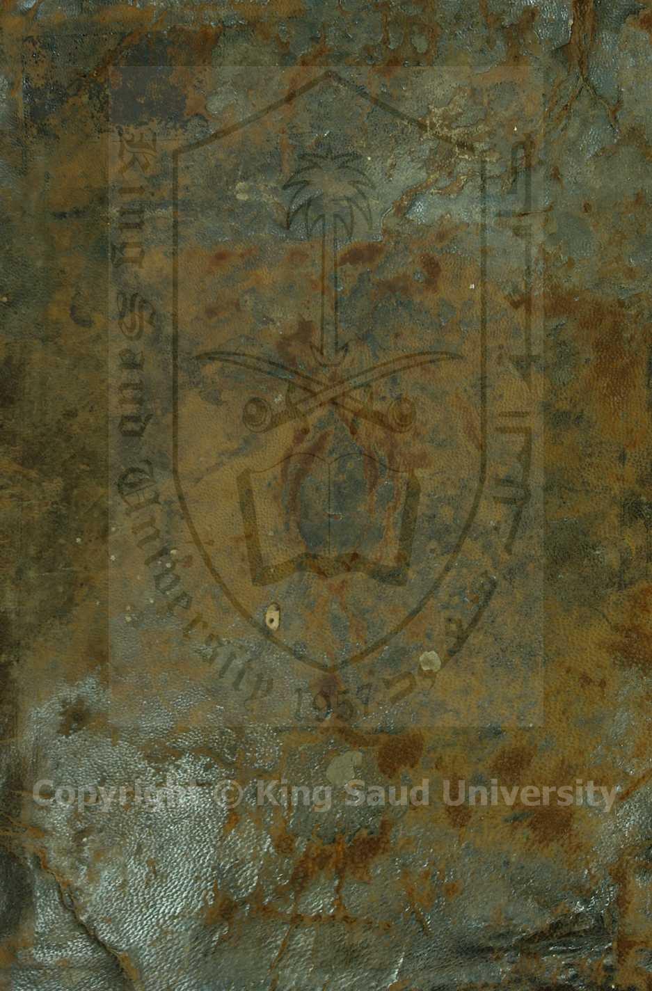 الاتقان والاحكام في شرح تحفيظ الحكام لابن عاصم 