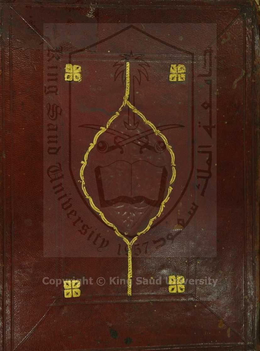 مجموع من كتاب ورسالة الاول : الفتوحات الالهية فيما اجتمع من الاحاديث النبوية