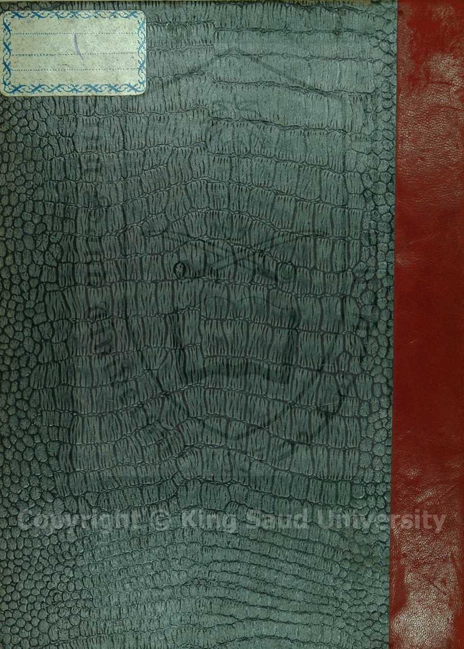 كتابين اولهم : الشجرة العلوية في نسبة الاشراف الحسنية والحسينية