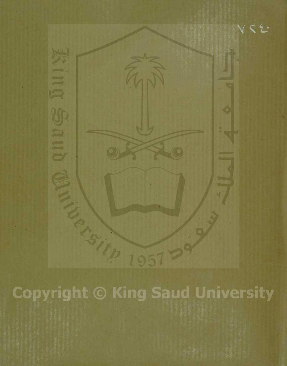 بيان الخلاف والتشهير والاستحسان وما اغفله مورد الظمأن  وما سكت عنه في التنزيل والبرهان  وما جرى به العمل من الخلافات الرسمية في القران