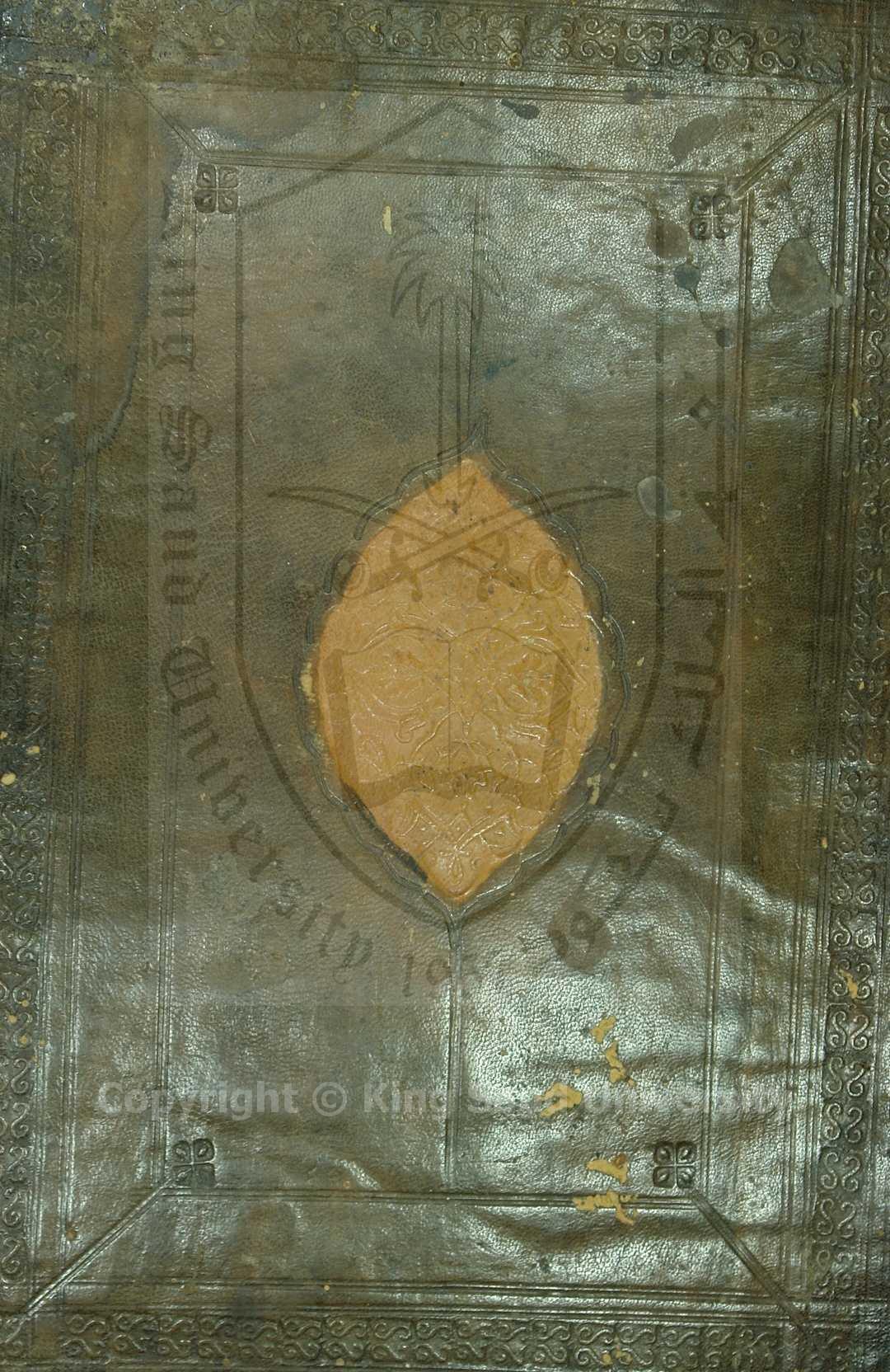 فتح المنان المروي بمورد الظمآن الخراز