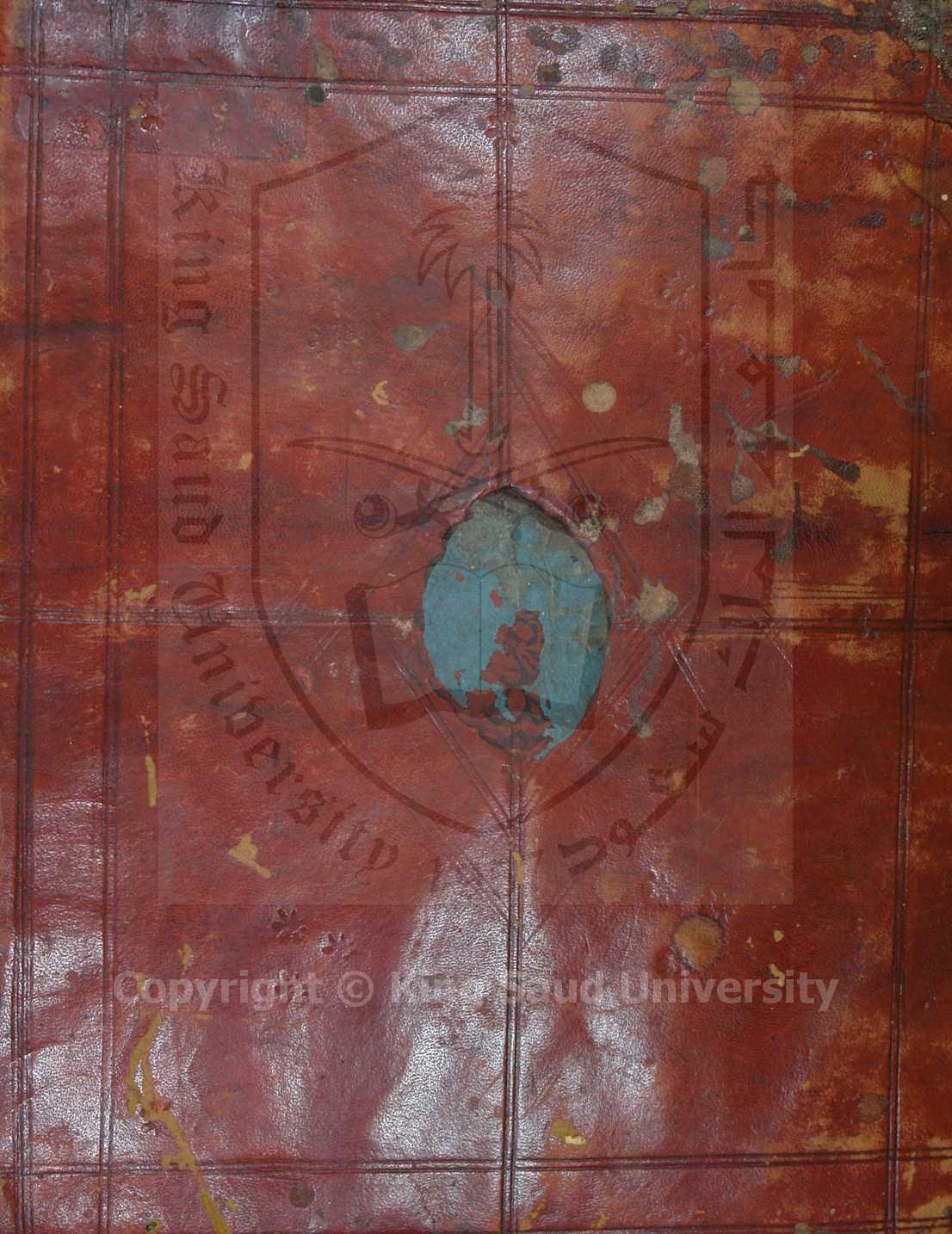 كتابين اولها: فتح المنان في شرح مورد الظمآن للخراز