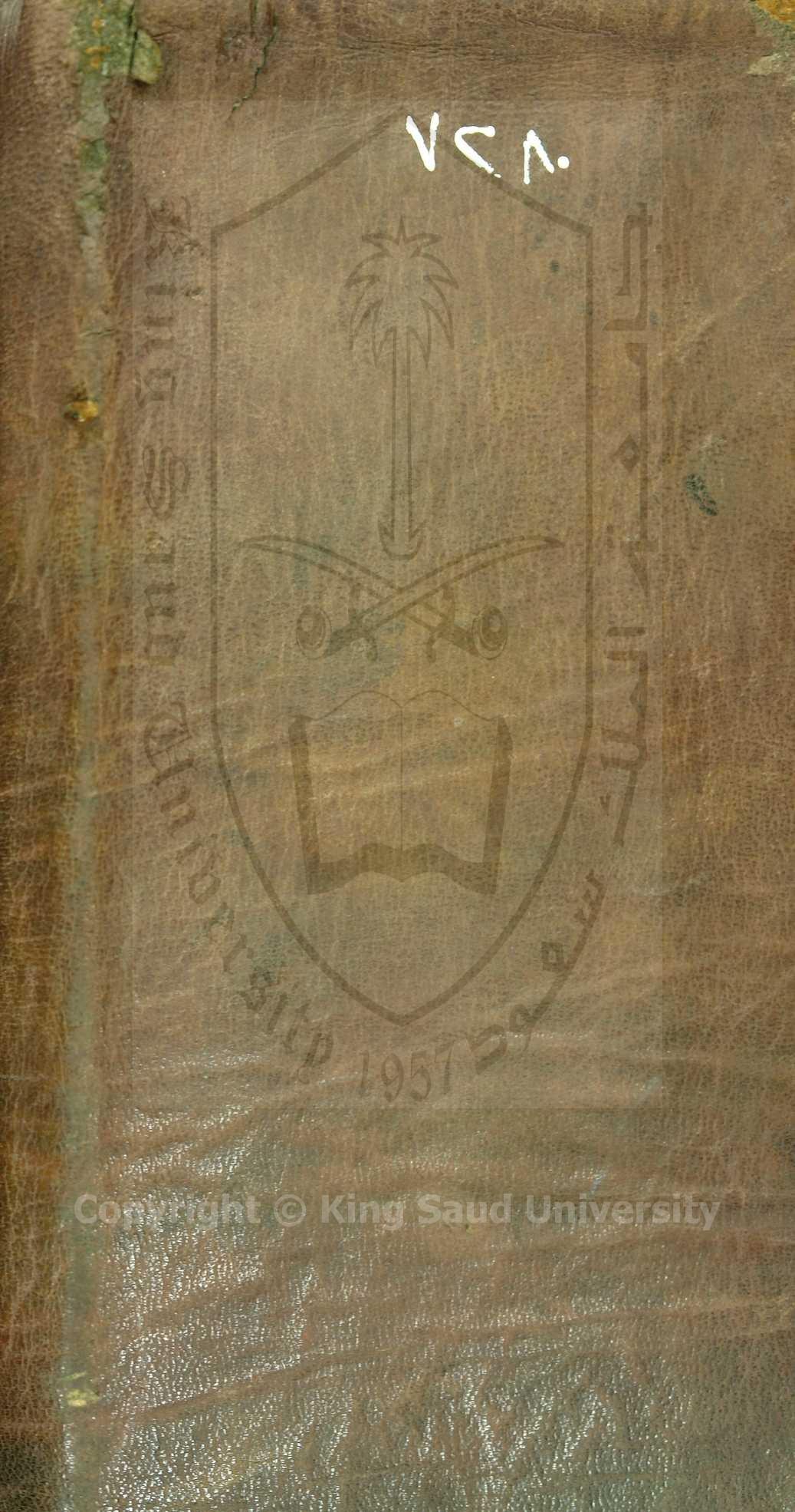 الدرر المنثور في التفسير بالماثور 