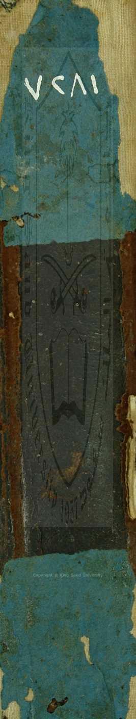 مجموع اوله (رسالة في اصول الدين )