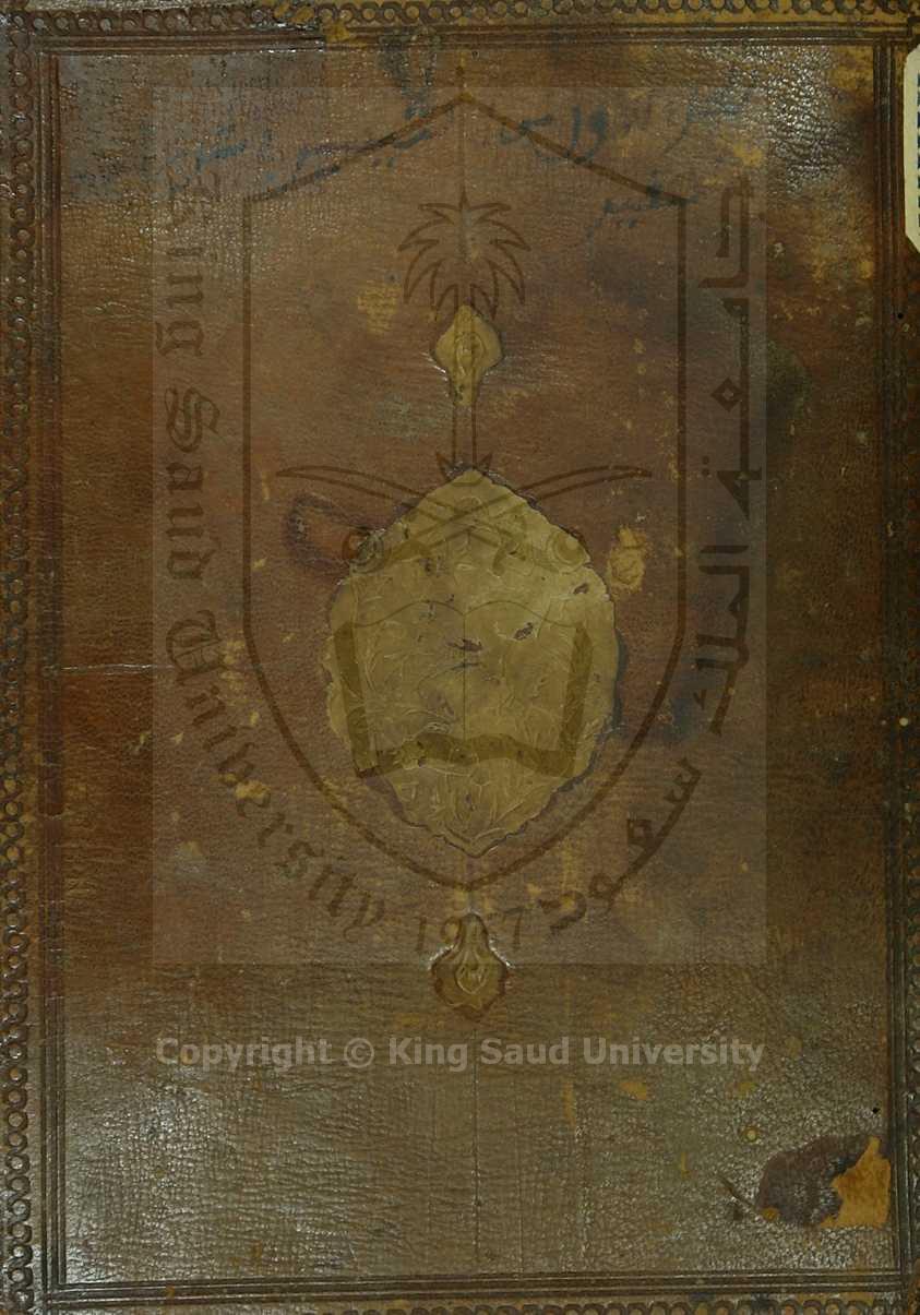 التيسير بشرح الجامع الصغير للسيوطي 