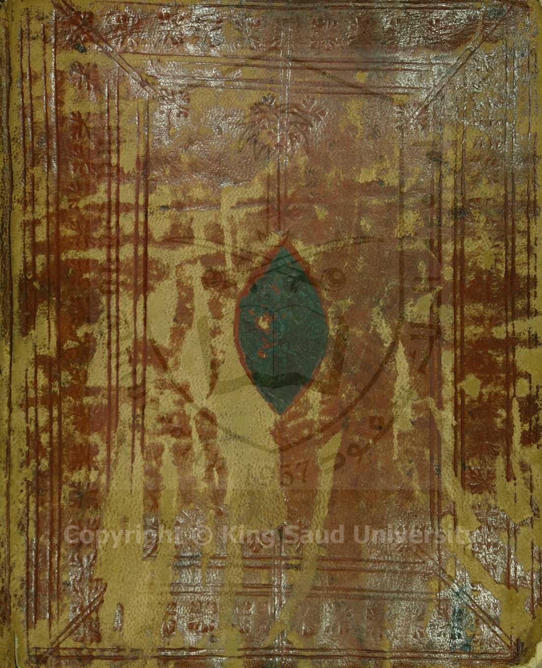 مجموع في كتابين أولهم : نوازل العلمي