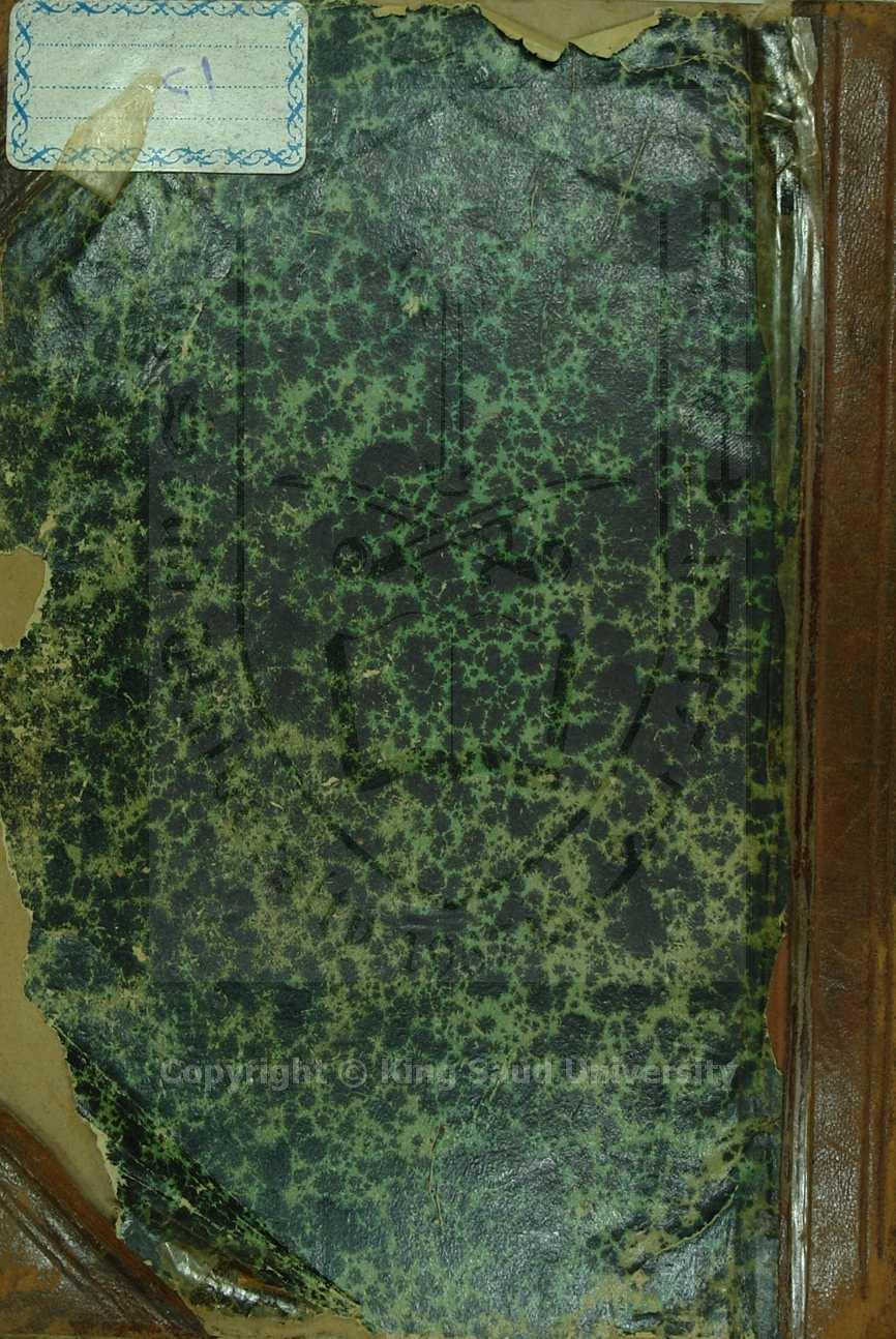 حلى المعاصم لبنت فكر ابن عاصم 