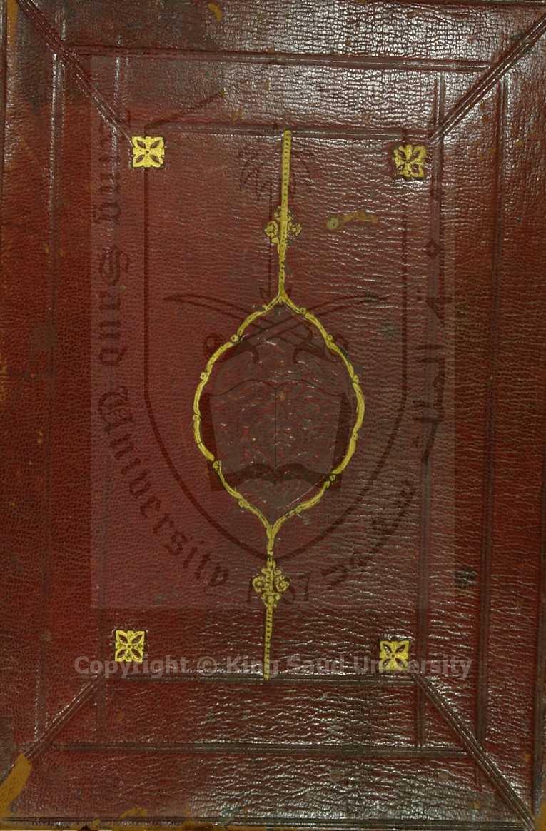 الفتح الرباني فيما ذهل منه الزرقاني 