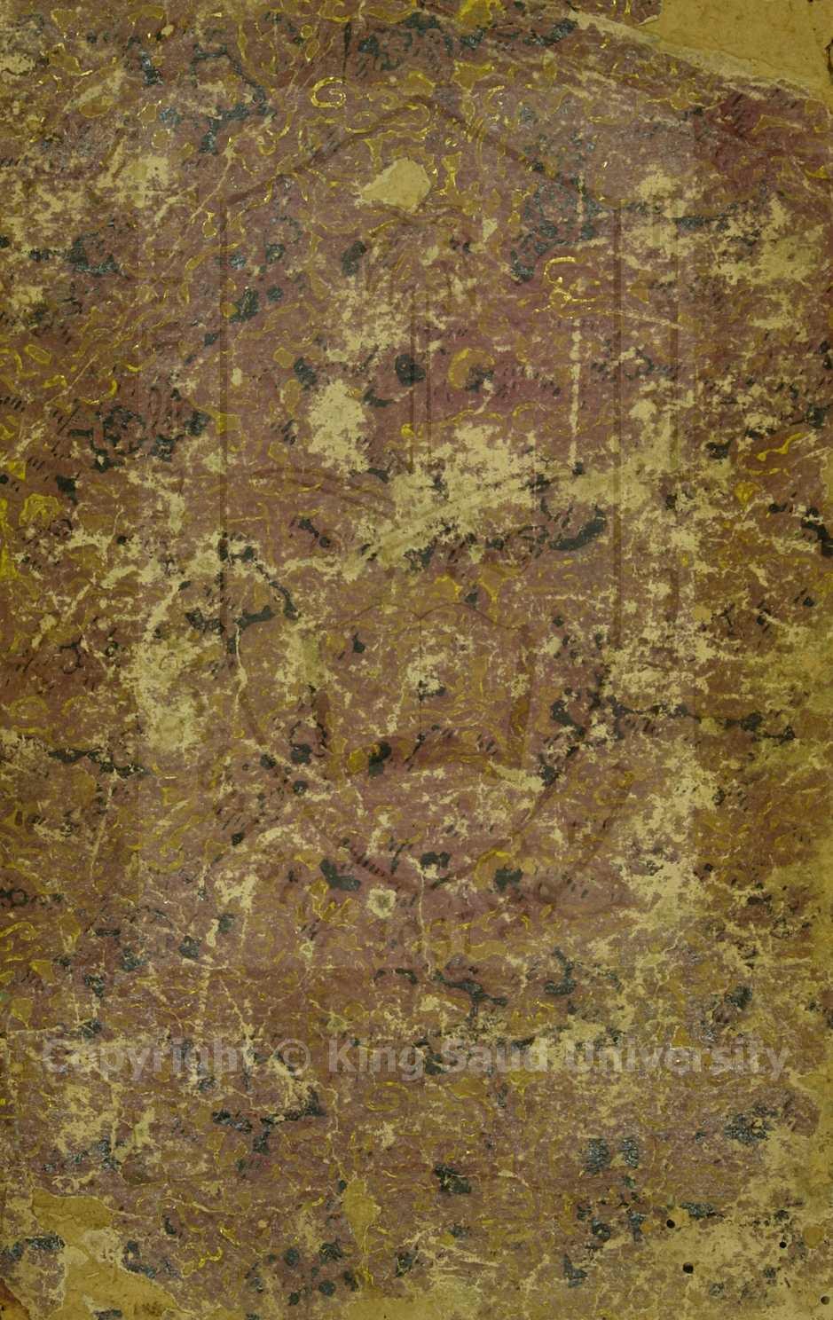 شرح البرماوي على لامية الأفعال