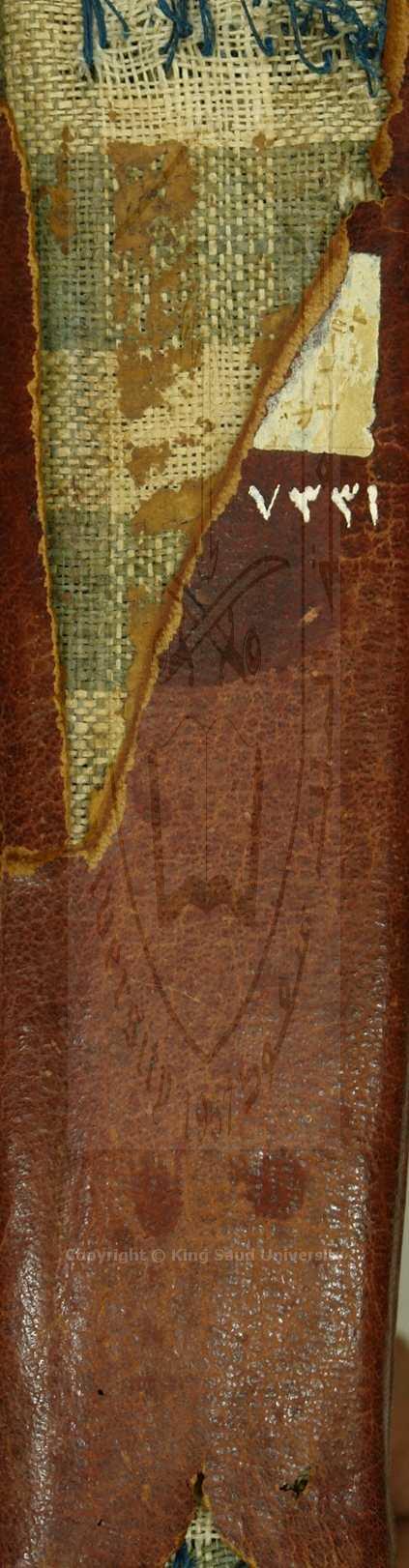 شرح اقرب المسالك لمذهب الامام مالك