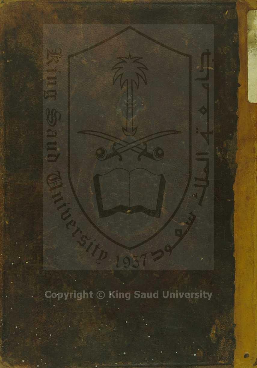 لغات اخترى كبير (باللغة التركية)