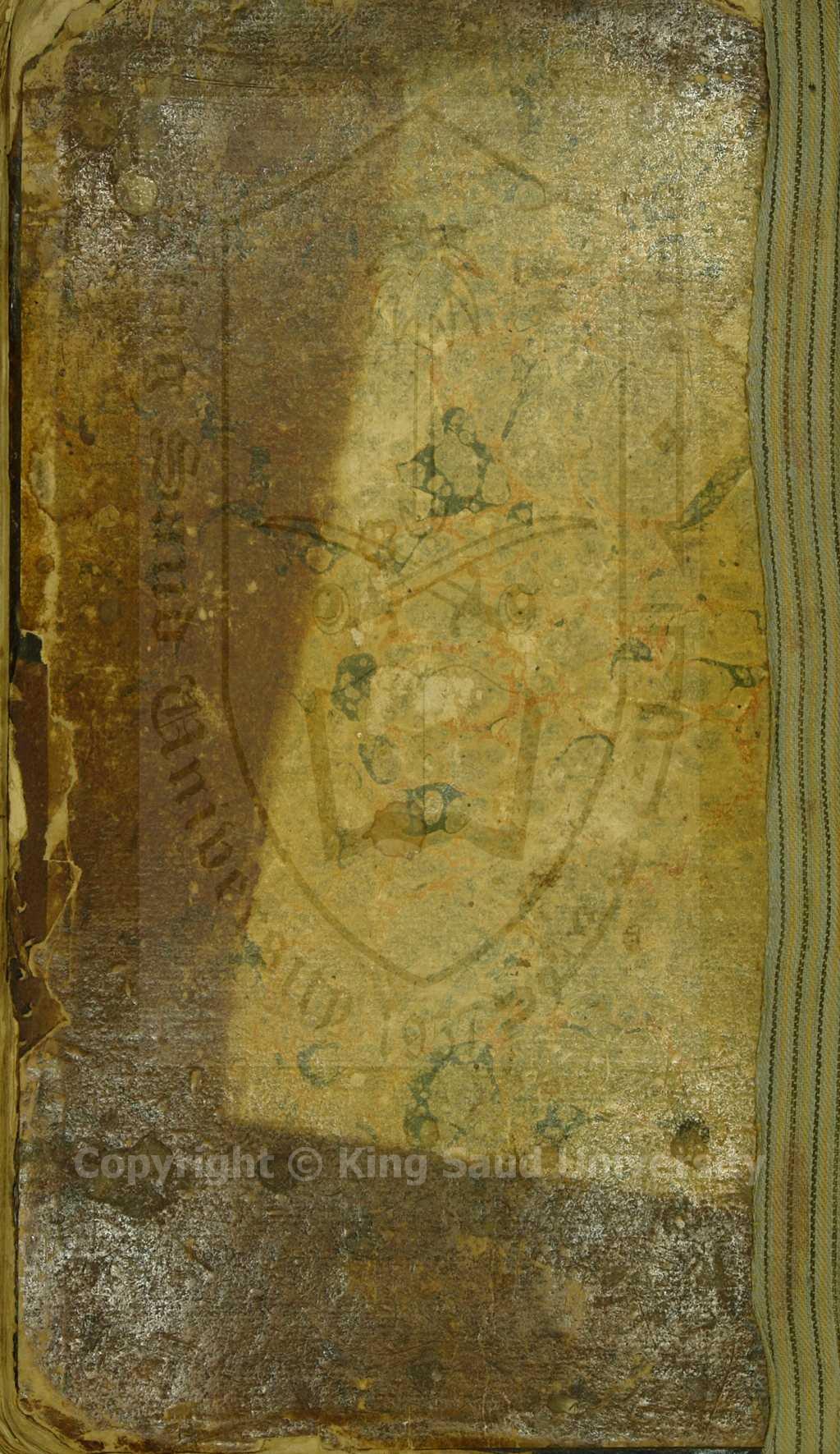 قنية المنية لتتميم الغنية 