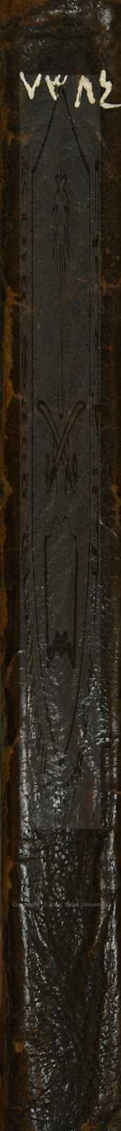 ضياء القلوب ، شرح جلاء القلوب للبركلي