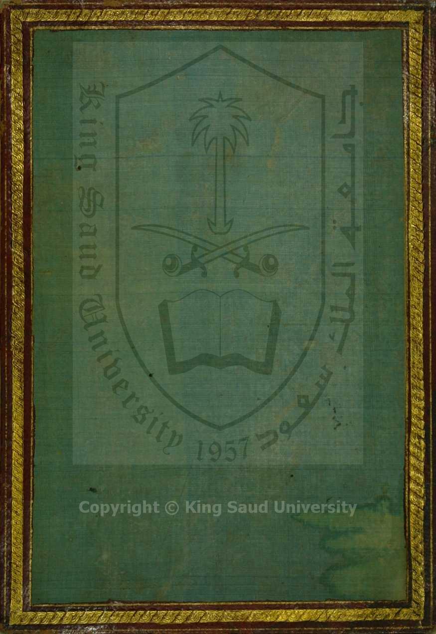 ترجمان تركي وعربي