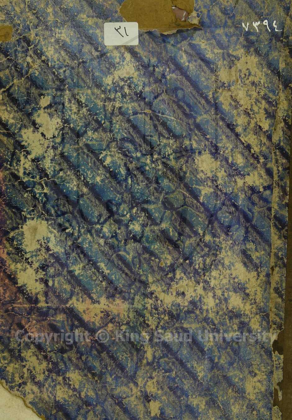 رسالة في الدواء