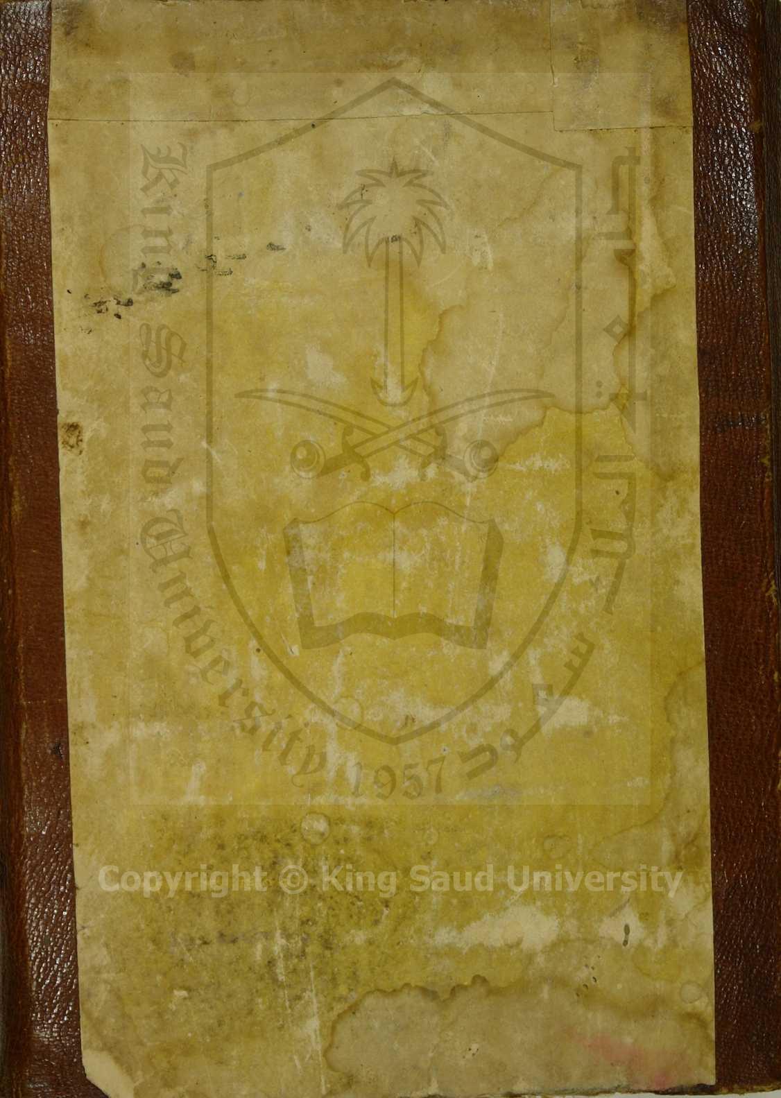 البدور السافرة في امور الاخرة 