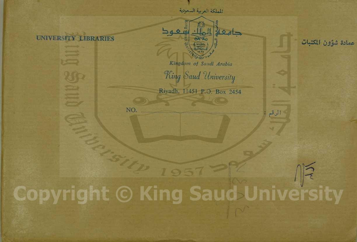 مختصر شرح تلخيص المفتاح للقزويني 