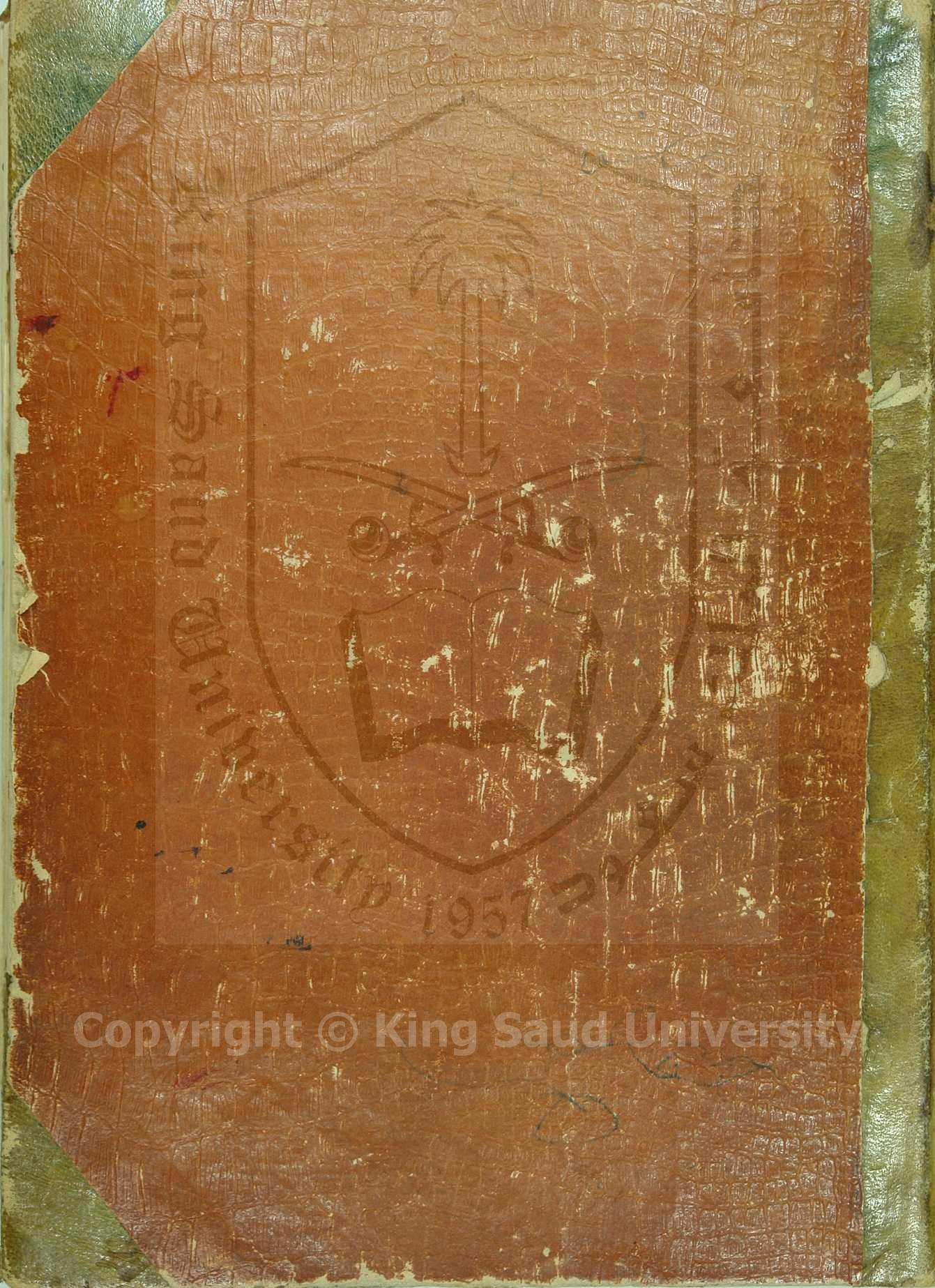 التسانيم الرحيقية في المدائح الانوارية الوفوية