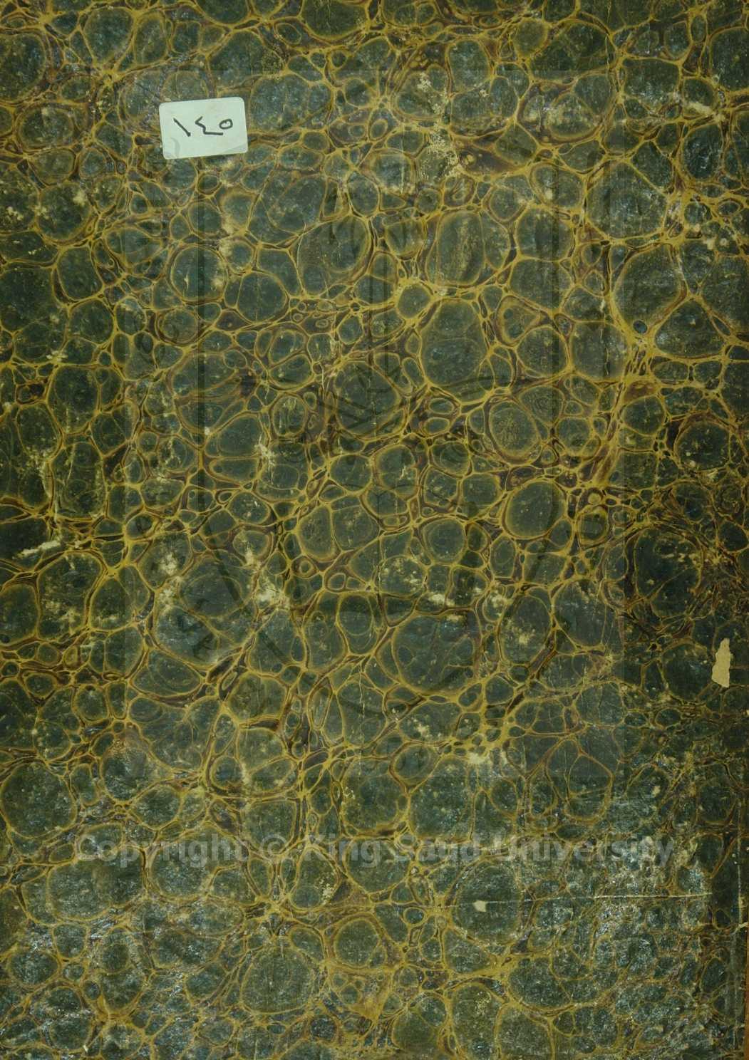 منائح الالطاف في مدائح الاشراف