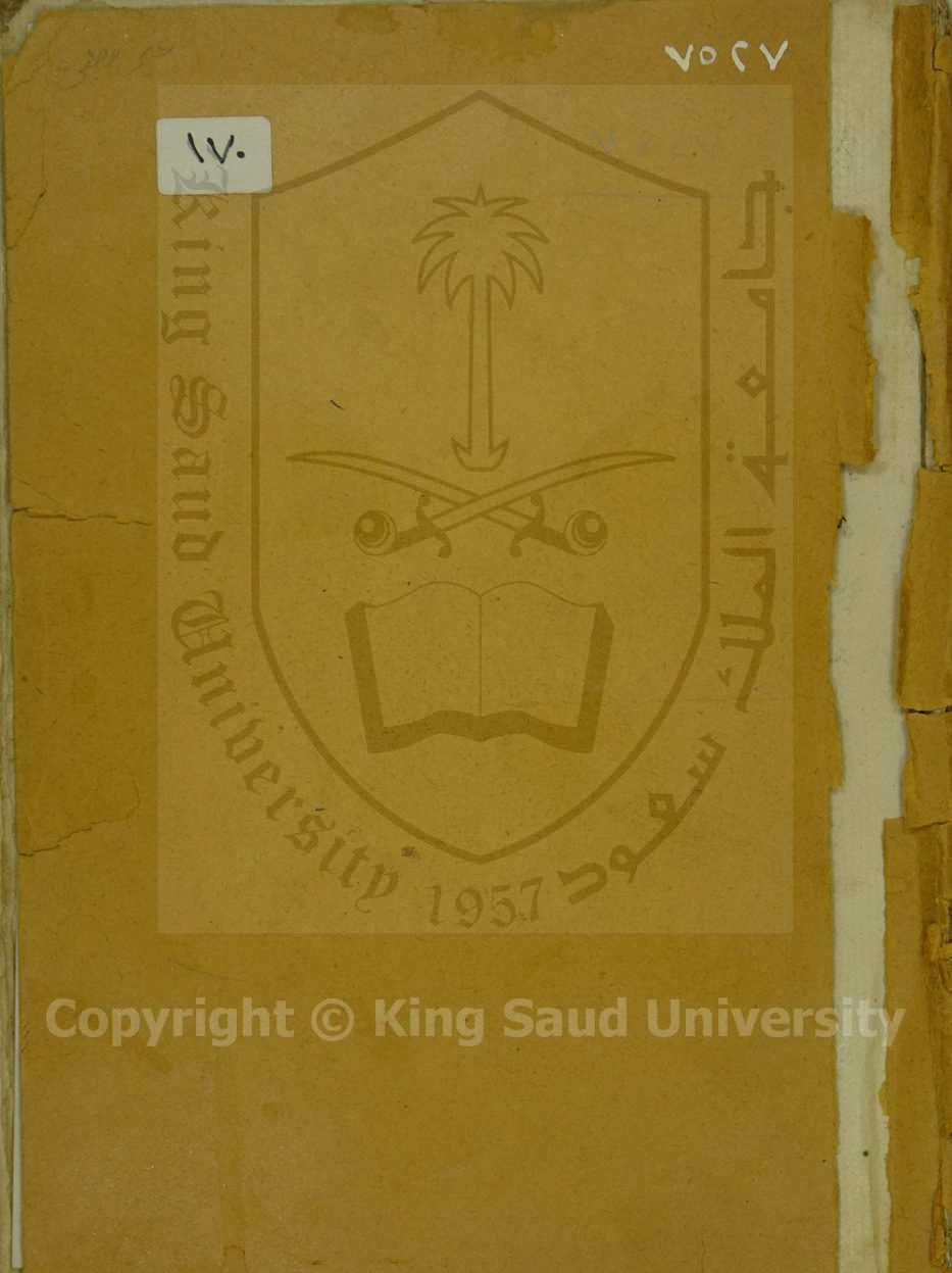 أخلص الخالصة 